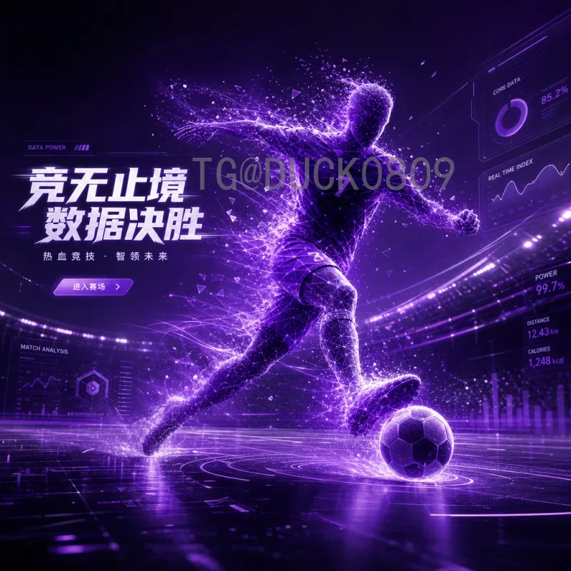 世界杯小组赛专业积分榜：深度解读积分规则与出线形势