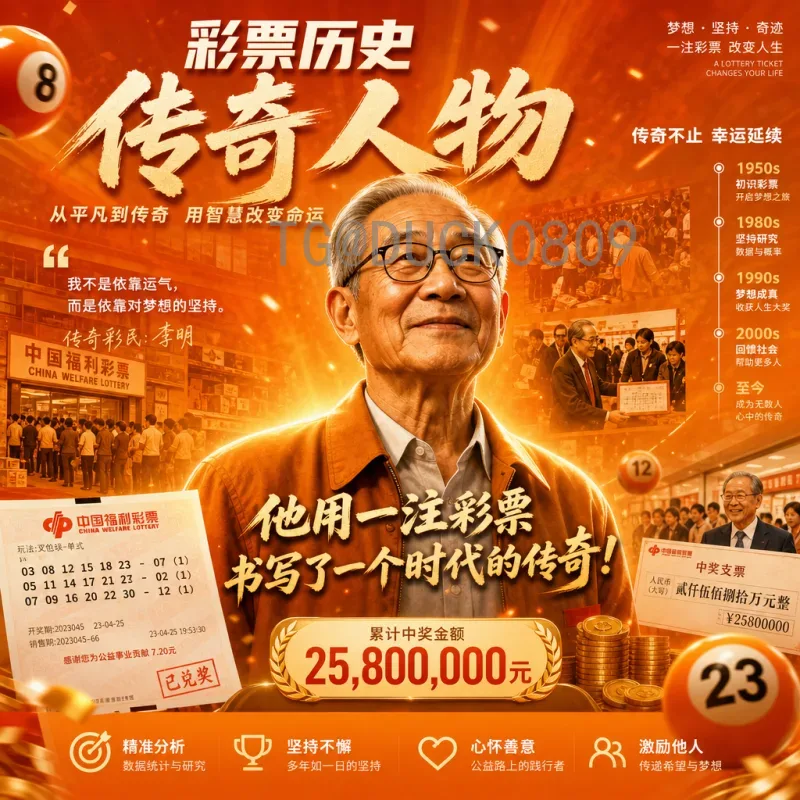 冰岛2026世界杯之路：北欧黑马能否重现奇迹？