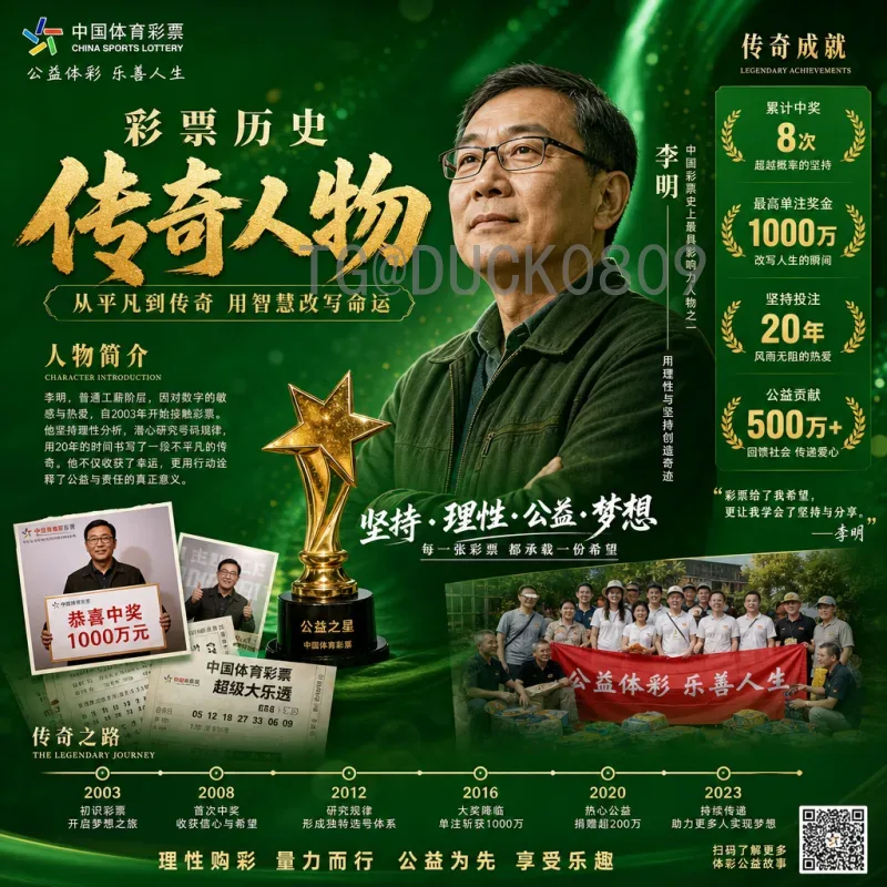 国安2026世界杯：北京国安球员的逐梦之旅与国足未来展望