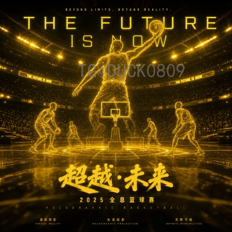 哥伦比亚今日比赛前瞻：球队状态与关键看点分析