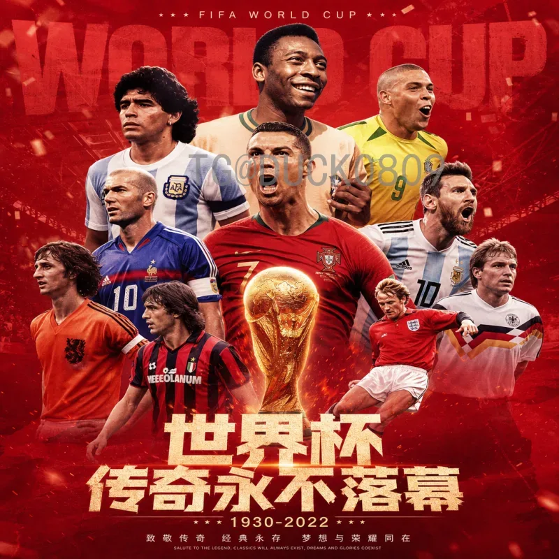 FIFA世界杯官方在线直播全攻略：观赛渠道与体验详解