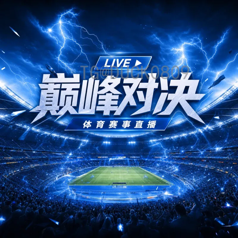 官方2026年美加墨世界杯举办城市名单揭晓，16座城市共襄盛举