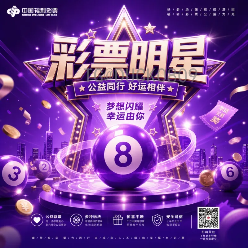 2026世界杯比赛新变革：48队赛制与联合主办亮点深度解析