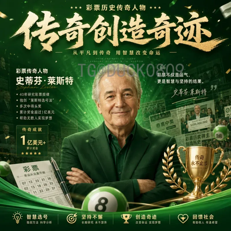 2026美加墨世界杯南美区名额分配详解：竞争格局与出线展望