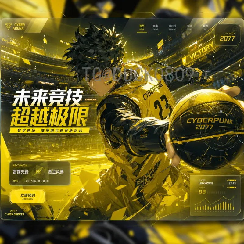 2026美加墨世界杯比赛场馆全解析：北美联合盛事的球场巡礼